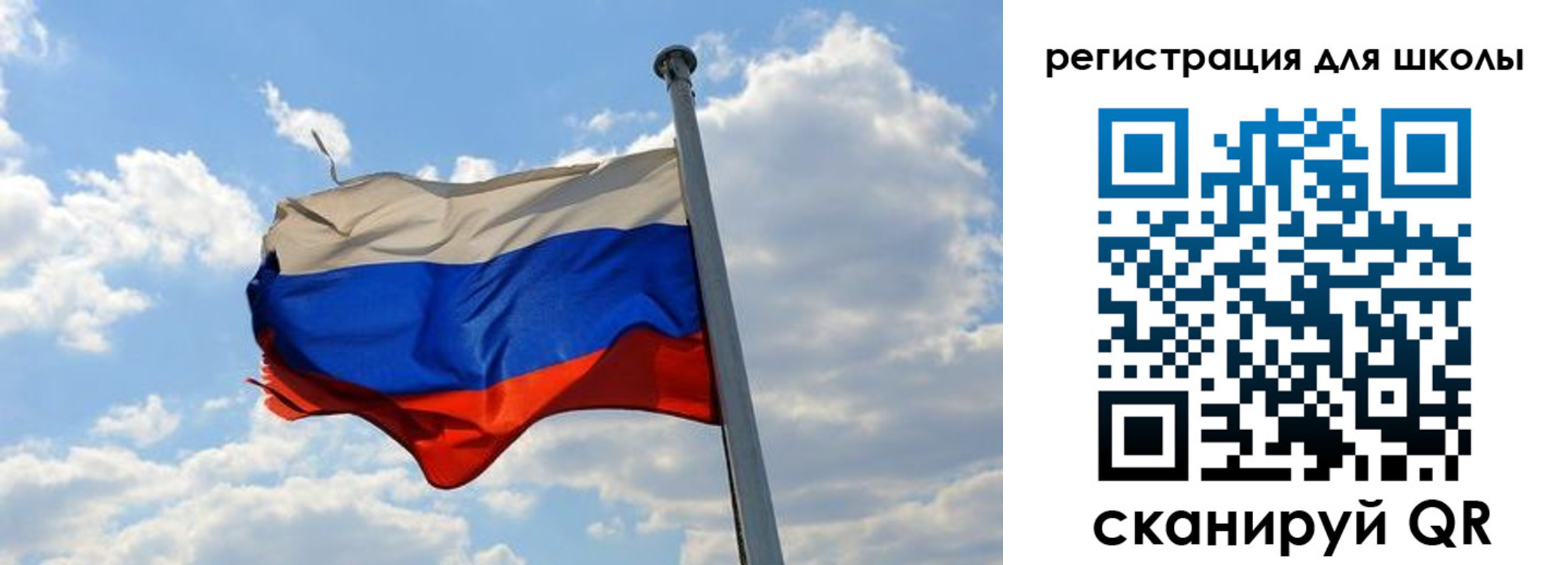 временная регистрация 2025 в Читинской области